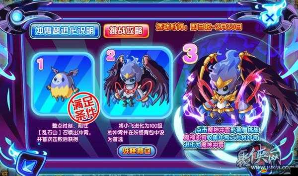 西游魔神傳新手如何迅速上手？全面攻略揭秘必備技巧！