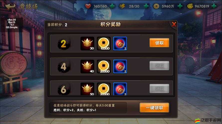 猛將如何輕裝上陣？揭秘高手競技場中的制勝心得與懸念策略