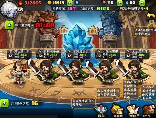 猛將輕一點職業行者如何玩轉？揭秘資源管理的藝術與策略！