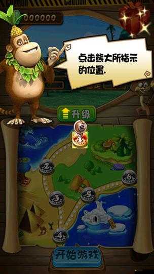 熊出沒之森林保衛(wèi)戰(zhàn)怎么玩？敵兵應(yīng)對策略與玩法革命大揭秘！