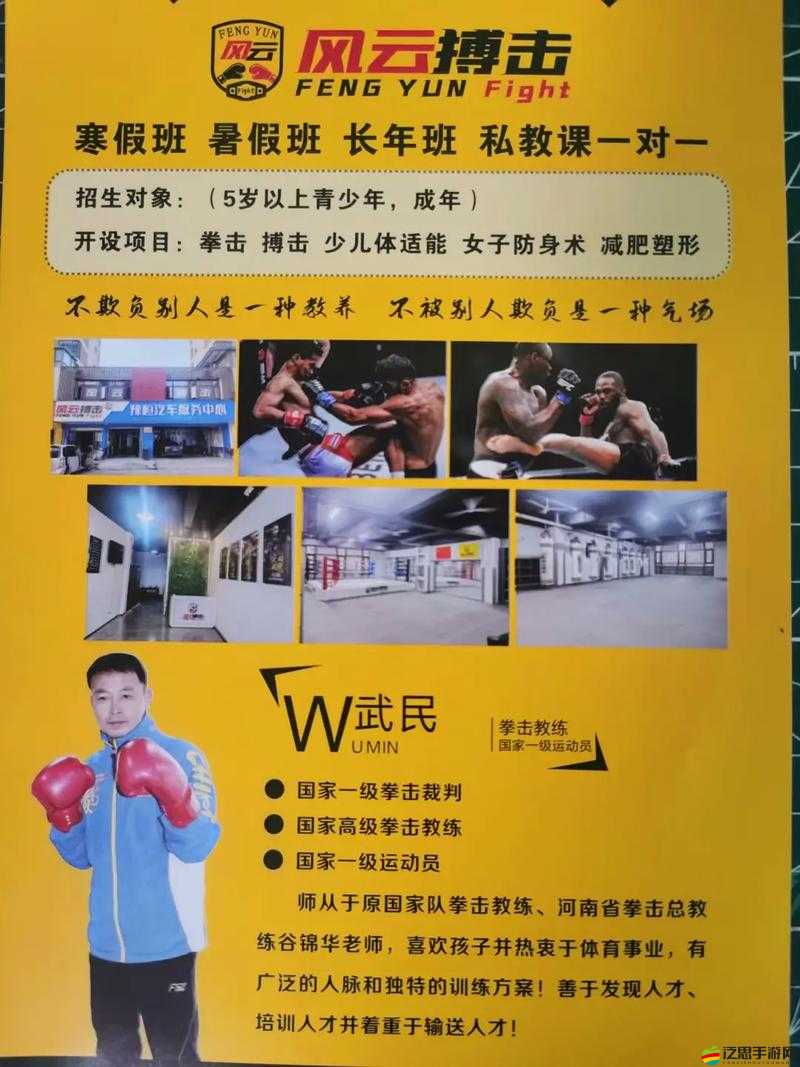 拳擊俱樂部系統界面如何操作？屬性點又有何神秘作用？