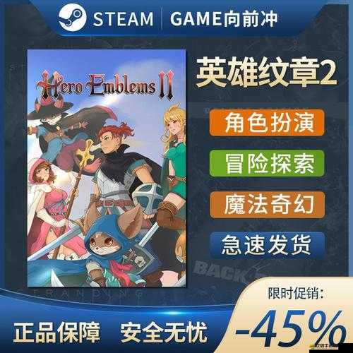 Hero Emblems英雄紋章全圖通關秘籍，龍王廟演變史中隱藏道具何在？