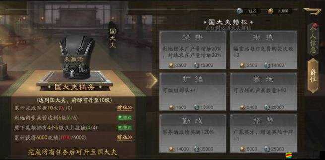 新三國霸業中，武將回復技能如何高效利用成制勝關鍵？