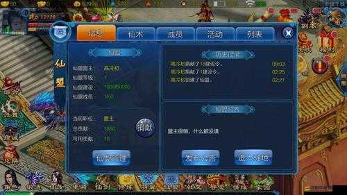 仙域OL轉職能否開啟全新人生？一場浴火重生的未知之旅等你探索