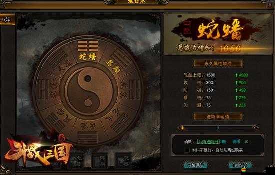 斗戰三國究竟有多好玩？一文帶你揭秘斗戰三國玩法精髓