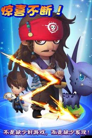 躲躲Online究竟有多好玩？揭秘玩法在資源管理中的關鍵作用