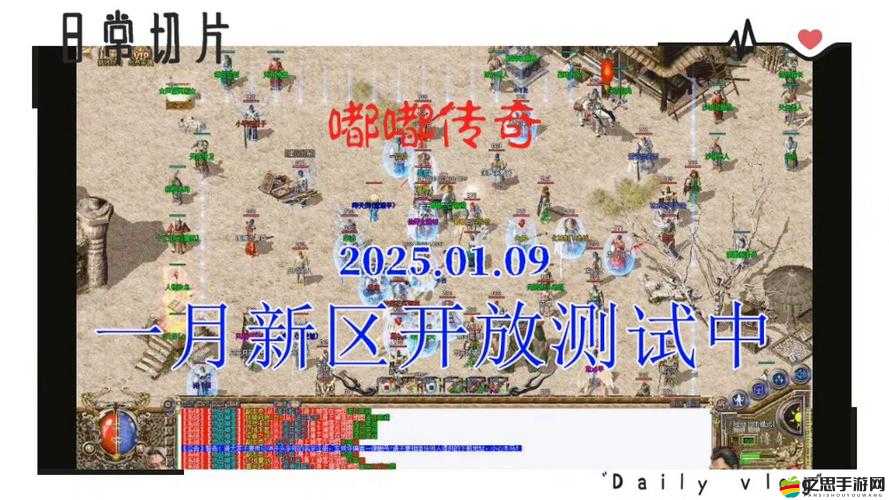 嘟嘟傳奇究竟有多好玩？全面解析嘟嘟傳奇玩法帶你揭秘！