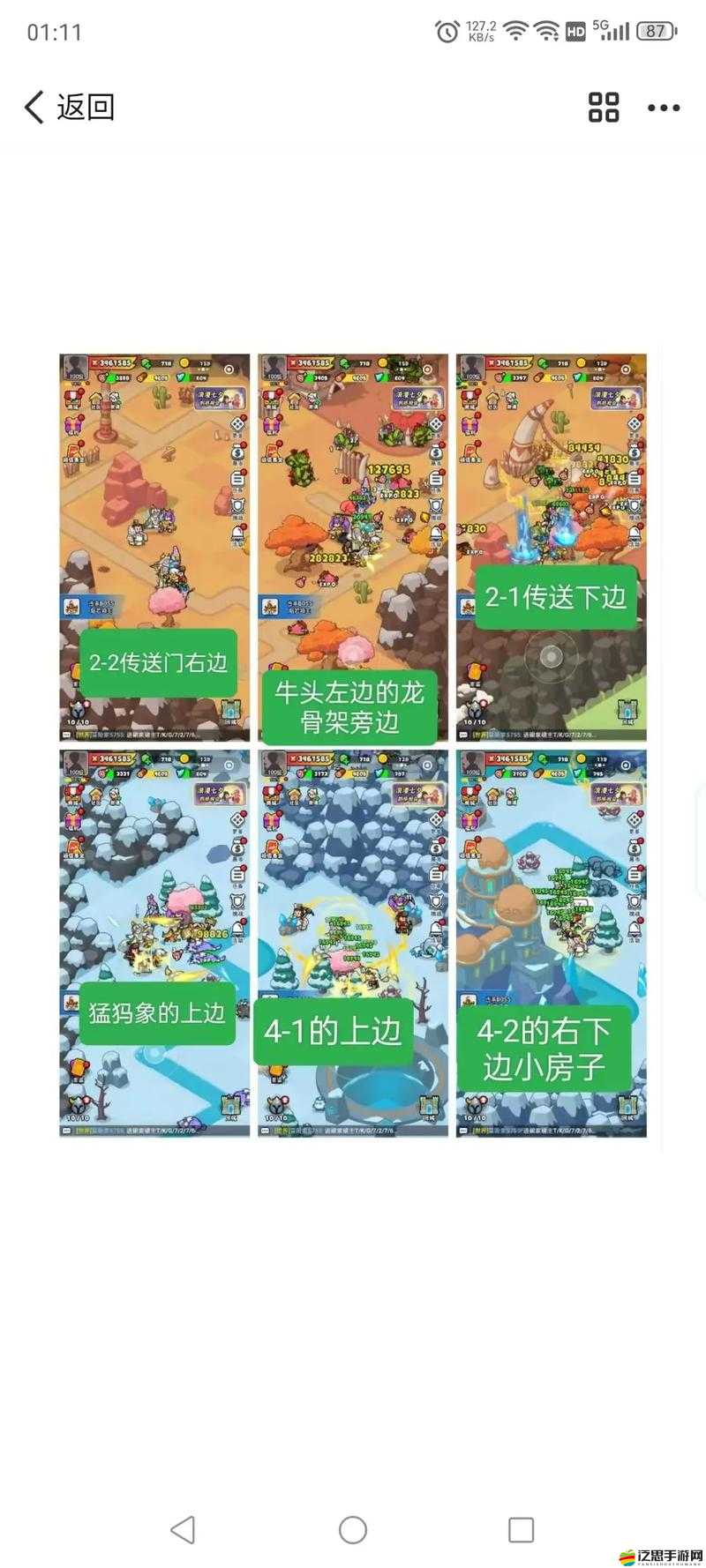 掛機英雄真的好玩嗎？揭秘其獨特玩法讓你一探究竟！