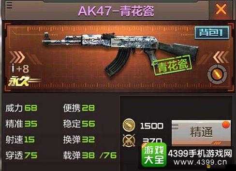 雷霆火線中，五大槍械的使用方式究竟經歷了哪些驚人演變？