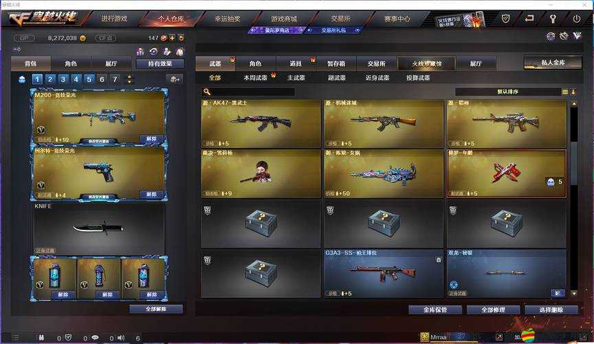 星際槍戰巔峰雷霆火線來襲，極品軍備究竟有何神秘之處？