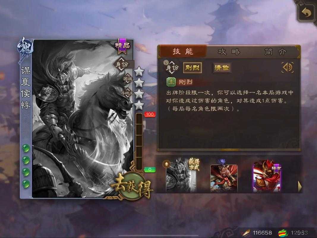 超級群英傳夏侯惇武將揭秘，玩法革命前瞻，他能否引領新潮流？