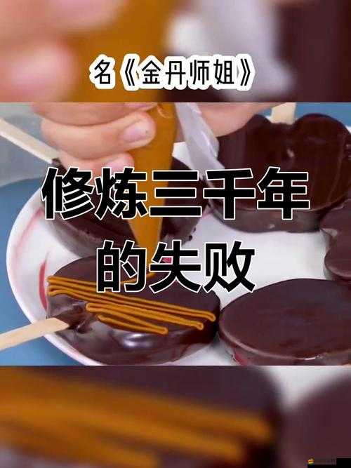 修仙之路從何起步？探索修仙真人新手FAQ的演變歷程揭秘？