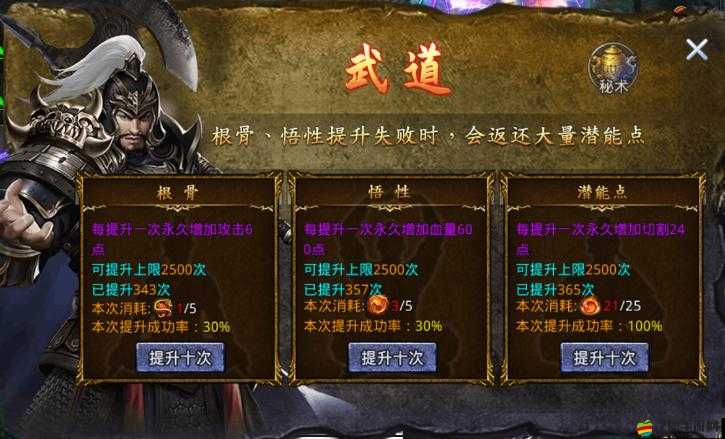 龍戒職業選擇讓人頭疼？揭秘最強職業選擇攻略！