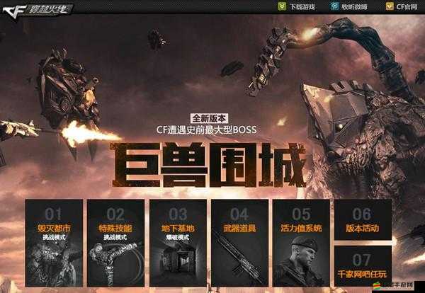 全民BOSS系統究竟有何魅力？深度剖析VIP系統隱藏的秘密？