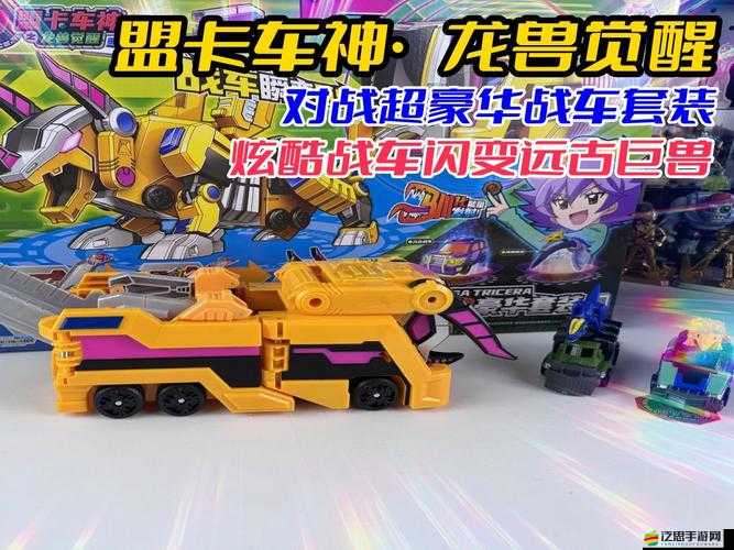 戰車世紀新資料片揭秘，如何駕馭神風鬼王裝甲車成攻略之謎？