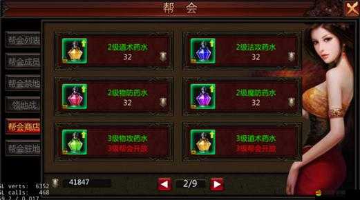 全民打BOSS裝備系統究竟如何？詳解攻略帶你揭秘！