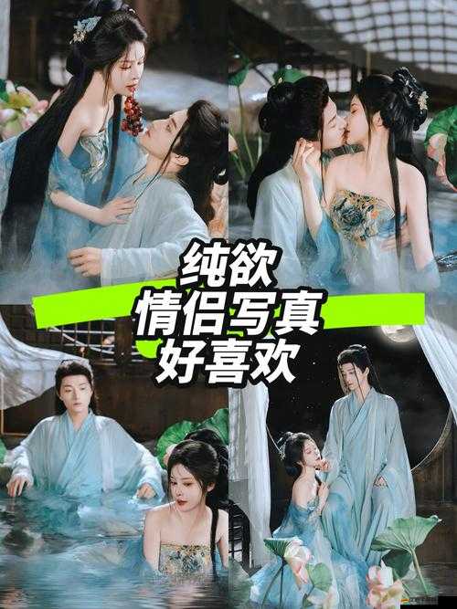 修仙真人如何平衡修仙與愛情？結婚視頻攻略大揭秘！