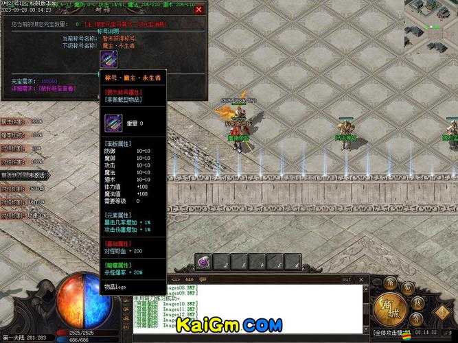 如何在神魔之戰(zhàn)中復(fù)原神器？裝備獲取全攻略揭秘懸念重重！