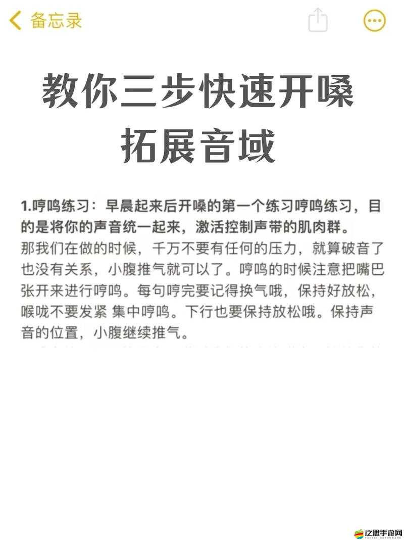天天愛唱歌哼歌模式究竟有何魅力？一探究竟，懸念揭曉！