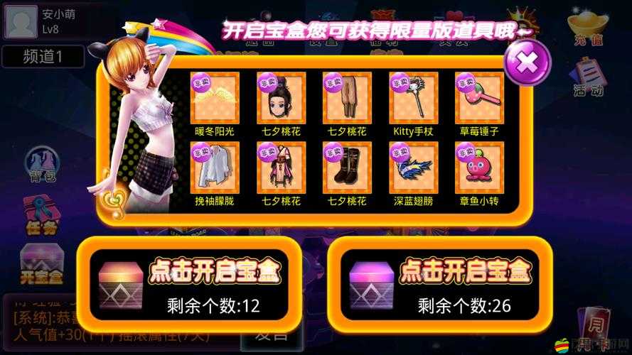 天天愛唱歌新手如何快速上手？深度解析游戲特色玩法揭秘懸念！