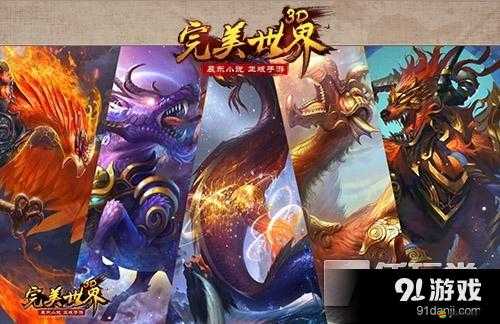 完美世界3D中，上陣英雄數量與等級之間究竟有何神秘關聯？