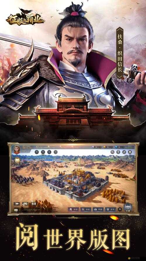 帝國霸略新手如何迅速崛起？掌握霸業之道，開啟征服之旅的秘訣何在？