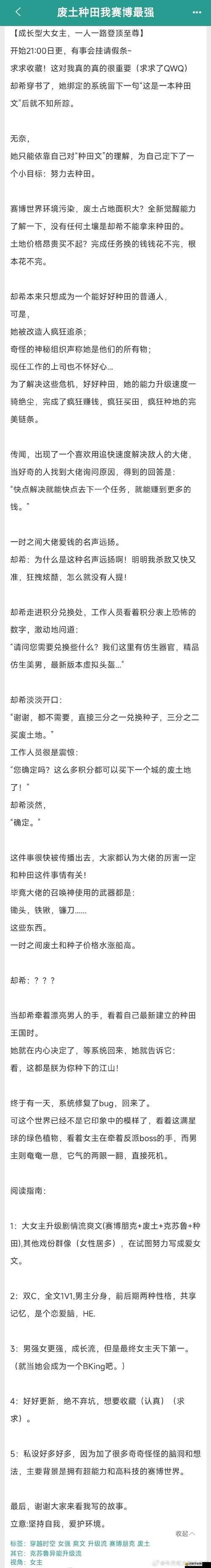 帝國霸略中，非R玩家如何逆襲？策略與智慧雙重考驗下的心得揭秘？