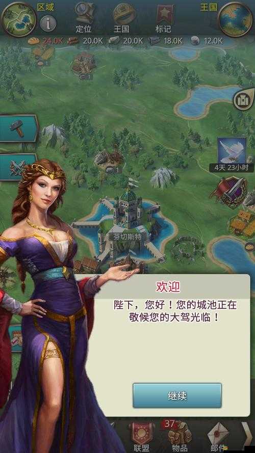 帝國霸略戰爭，如何在策略與智慧的巔峰較量中脫穎而出？