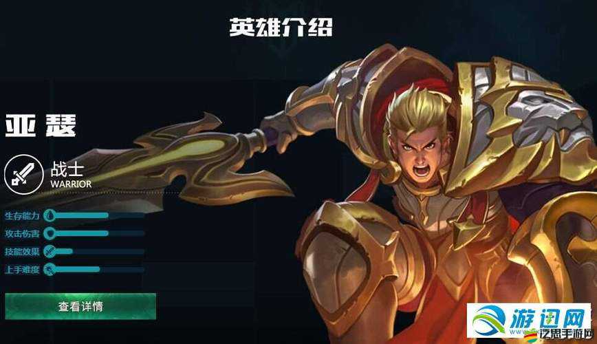 如何在王者風暴手游前期快速上手？揭秘資源管理高效利用，避免浪費秘訣！