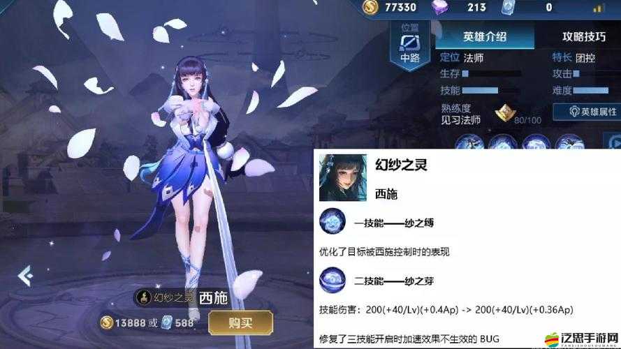 王者風暴技能系統怎么玩？全方位深度解析帶你揭秘懸念！