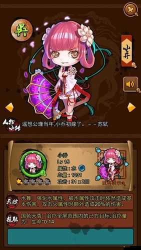 三國進度條趣味無窮，新手必看，這些FAQ你都有答案了嗎？