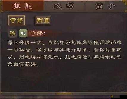 明星夢工廠D卡如何高效升星？全面技能表攻略揭秘懸念！