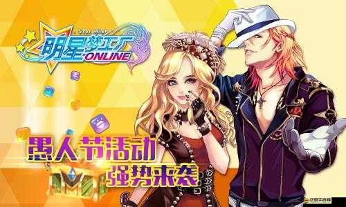 明星夢工廠揭秘，藝人進化技巧大公開，未來玩法革命即將來臨？