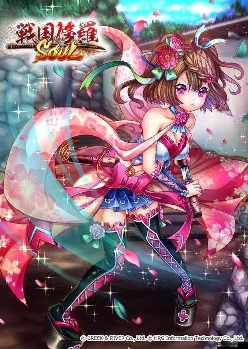 戰(zhàn)國修羅SOUL侍女攻略揭秘，如何解鎖戰(zhàn)斗初始士氣，提升致勝關(guān)鍵？