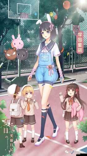 夏目的美麗日記新玩法揭秘，天空塔究竟隱藏著什么驚喜？