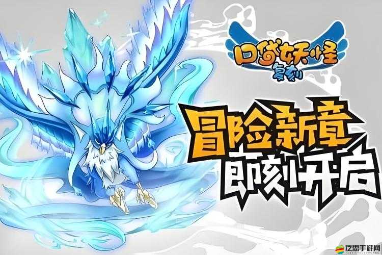 口袋妖怪復刻新版本電系如何？資源管理新視角帶來哪些變革？