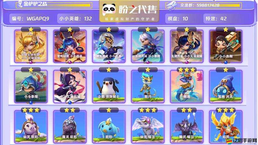 小小英雄HD游戲技能大揭秘，哪些絕技能讓你逆風翻盤？