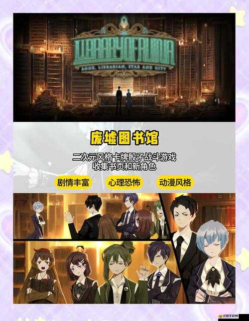 戰斗吧蘑菇君，傭兵職業究竟如何？策略與冒險的完美融合揭秘！