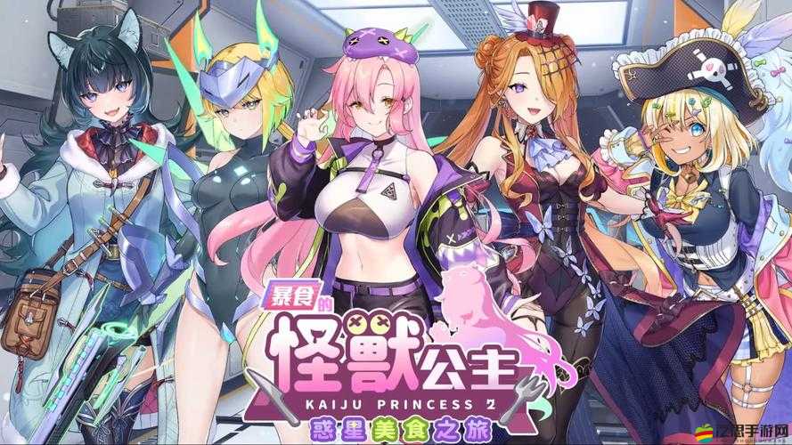 怪物王國中，怪物養(yǎng)成如何與治愈公主的命運緊密相連？深度解析來了！