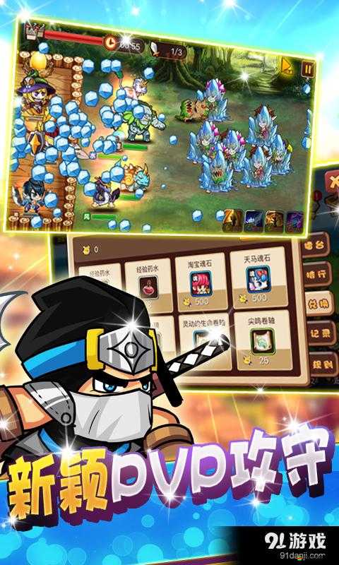 如何高效獲取蛋金幣？揭秘不為人知的搶蛋大戰全攻略！