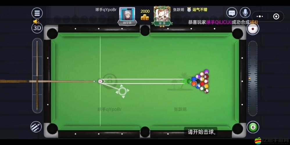 臺球大師雙人九球模式規則究竟有何獨特之處，你了解多少？