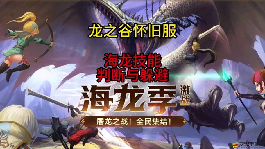 龍之谷起源揭秘，刺客的演變史，他們是如何一步步成為暗影大師的？