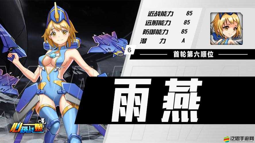 心跳戰姬如何搭配戰姬提升生命力？全面生存攻略揭秘！