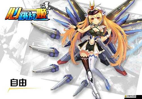 心跳戰姬如何巧妙搭配戰姬防御？深度解析與實戰策略揭秘