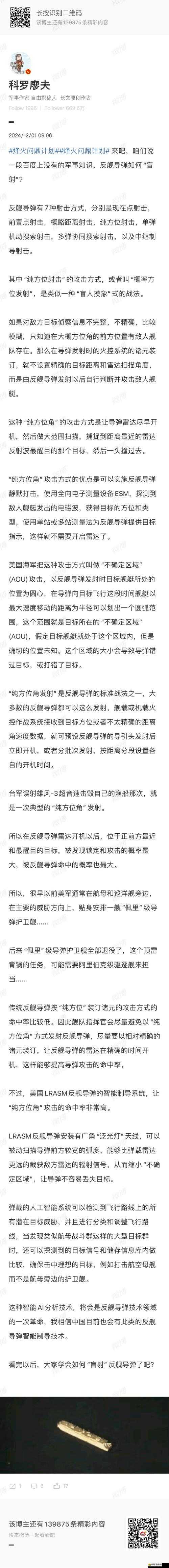 坦克指揮官如何用炮擊敗強(qiáng)敵？底層邏輯與操作映射全攻略揭秘