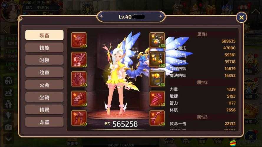 龍之谷: 起源英雄如何進階？蒂侖娜深度解析帶你揭秘！