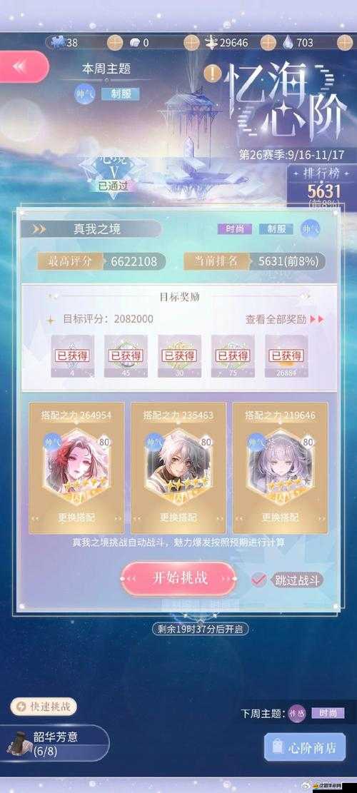 帝國OL全面戰(zhàn)爭開啟，幸運抽獎篇能否讓你一戰(zhàn)成名？