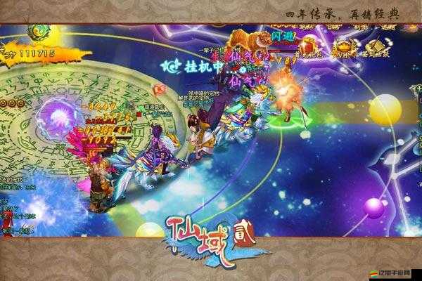 仙域OL獨家揭秘，化身龍城守衛的特色玩法演變史有何驚人變化？