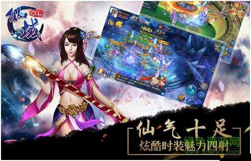 仙域OL驚現(xiàn)未知挑戰(zhàn)，怪物入侵玩法究竟隱藏何種玄機(jī)？