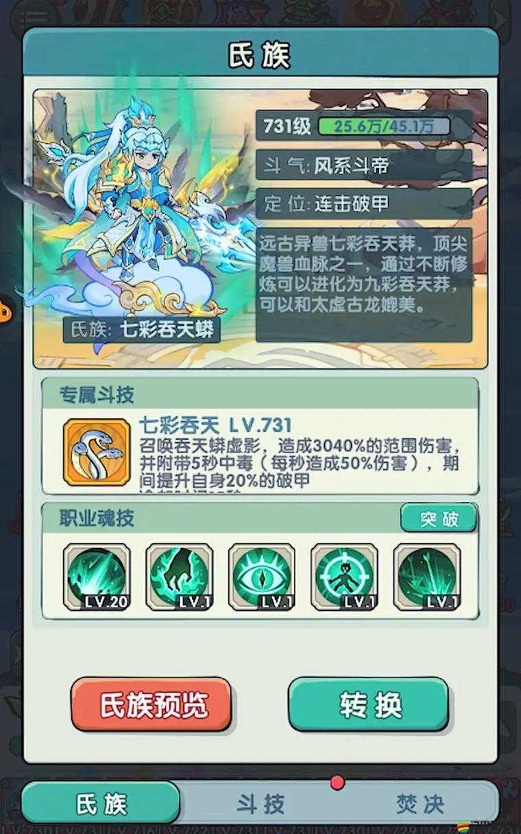 仙靈世界哪個(gè)門派最適合平民玩家？尋找性價(jià)比最高的職業(yè)選擇！